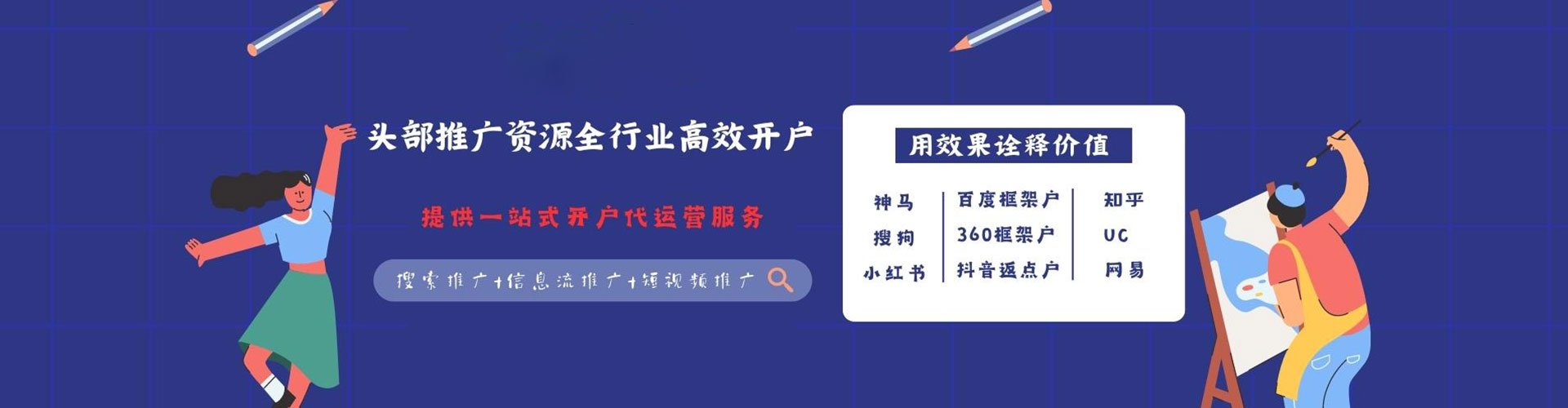 定边sem开户