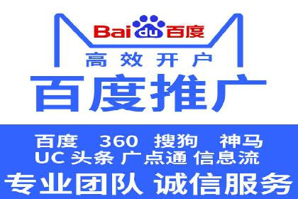 百度竞价推广代运营策略解析——以某服装品牌为例